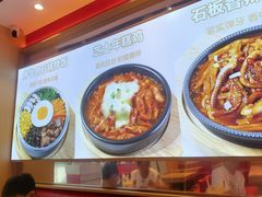 -朴大叔拌饭(上海金山万达店)