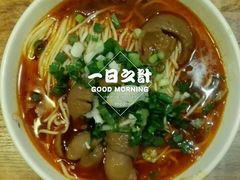 -秦云老太婆摊摊面(全国总店)