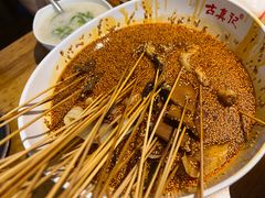 -古真记钵钵鸡(总店)