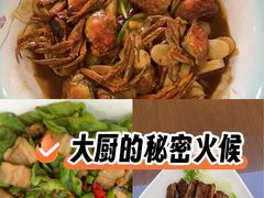 -鸿运酒楼