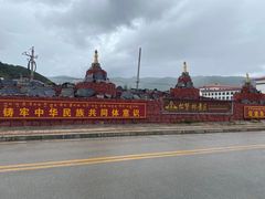 -噶丹松赞林寺