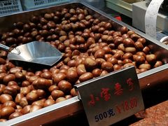 -小宝栗子(嘉华国际商业中心店)