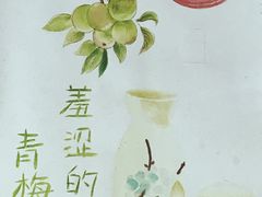 -马路边边·成都串串(翠柏路店)