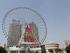 -星城之眼摩天轮
