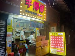 门面-牛师傅广式药膳牛骨汤美食(江南西店)