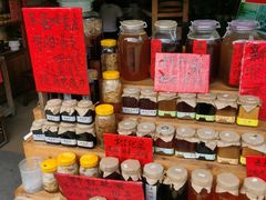 -黄埔古港