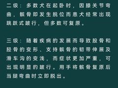 -瑞派申生动物医院·24H夜诊·国际动物医疗中心·骨外科(吴中路店)