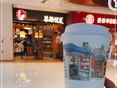 -茶颜悦色(金茂览秀城LG层外街店)