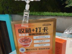 -付掌柜在成都·热炒砂锅集(金禾店)
