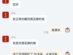 -杏花樓(福州路总店)