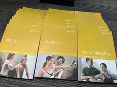 -Isofit 普拉提·婵柔工作室