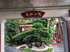 -盛港湾海鲜食府(黄沙店)