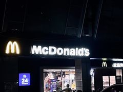-麦当劳(杭州文三路店)
