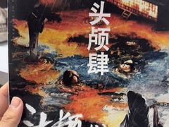 -戏精管理局·剧本杀·桌游·血染钟楼