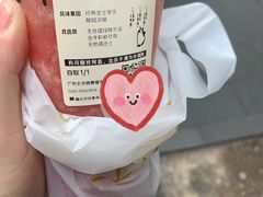 -喜茶(广州北京路惠福东店)