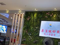 -楚鱼王·河鲜·湖北菜(华农店)