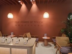 -LANN I 蘭 泰式古法按摩(宝乐汇店)