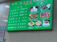 -增盛魁小吃店