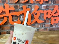 -放哈·甜醅子奶茶创造者(正宁路店)