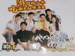 -谢大姐非遗啤酒鱼(君豪店-黑金店)
