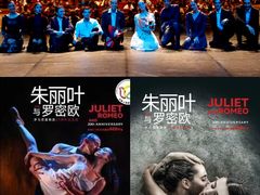 -交通银行前滩31演艺中心