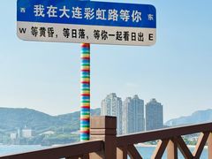 -红星渔村(将军石店)