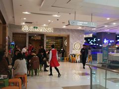 -海底捞火锅(凯德广场店)