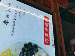 -嘎嘎鸭下巴·爆辣干锅(明教寺店)