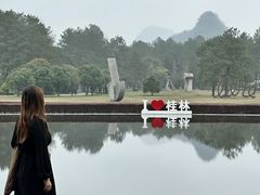 -Club Med地中海俱乐部·桂林度假村