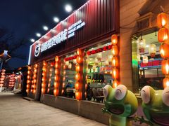 -嘉陵楼馋嘴城(簋街总店)