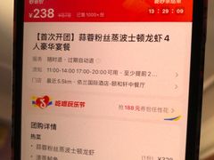 -依兰国际酒店-颐和轩中餐厅