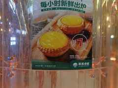 -翠华餐厅(正佳广场店)