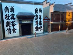 -上海城市历史发展陈列馆