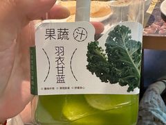 -烹然四季椰子鸡火锅(姚家园万象汇店)