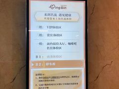 -名流健康体检中心·上海名宾门诊部