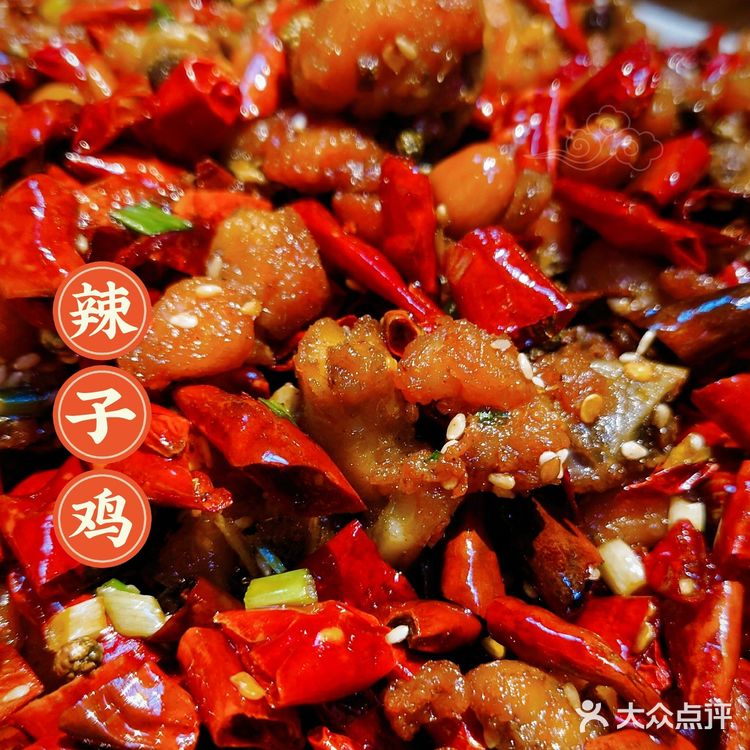 🌶🌶🌶三大四川驻京办你吃过几家？