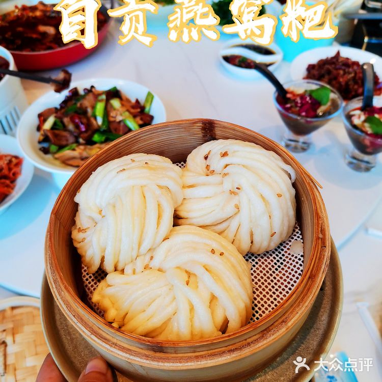 精品川菜   来自盐帮  口味自贡  香辣入味 辣的过瘾