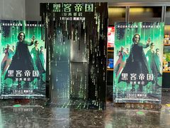 -万达影城(西铁营万达广场IMAX店)