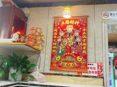 -高福麻辣烫(新阳店)