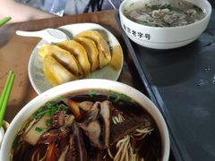 牛肉锅贴-清真蒋有记(老门东店)
