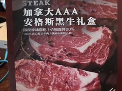 -食间牛排(湖西路店)