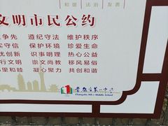 -虞山城墙