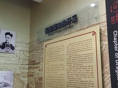 -抚顺煤矿博物馆