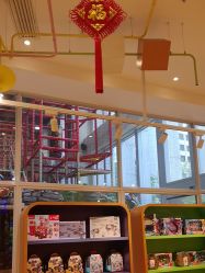 点击看大图 -玩元素·家庭游乐成长中心(香格里拉店)
