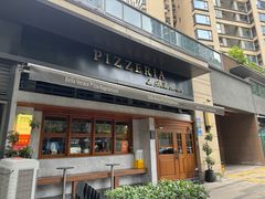 -贝拉披萨Pizzeria da Bella Verace