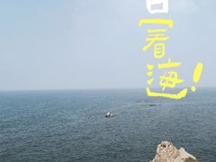 -辽宁团山国家级海洋公园