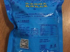 -粒上皇(新闻路店)