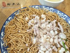 -裕兴记·三虾面(西北街总店)