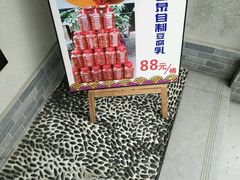 -六合居·明厨亮灶餐厅(成双大道店)