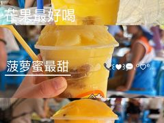 -有间冰室(侨港风情街店)